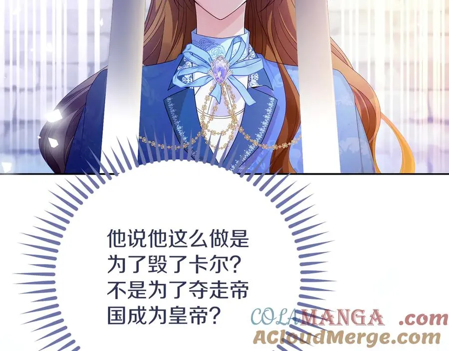 第67话 绑架68