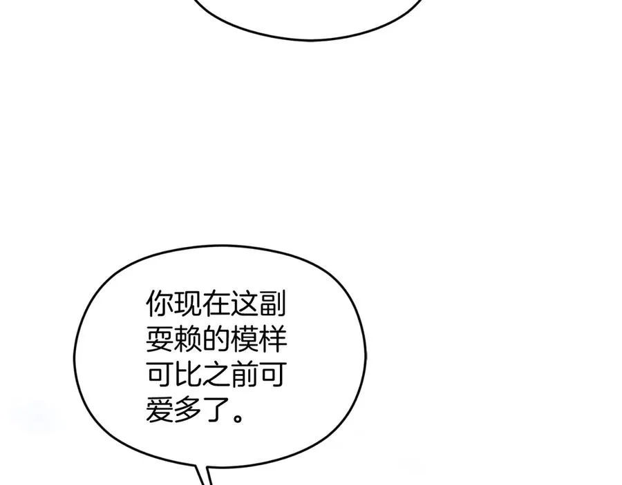 第48话 可以和我共舞吗30