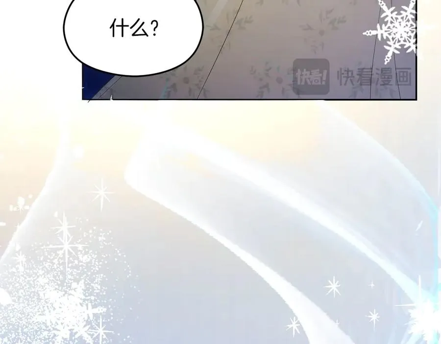 第65话 遇袭55