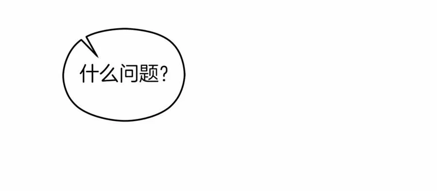 第20话 噩梦43