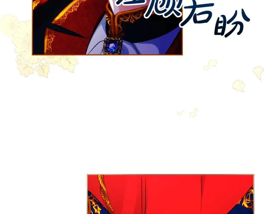 第8话 逃跑？差点没命149