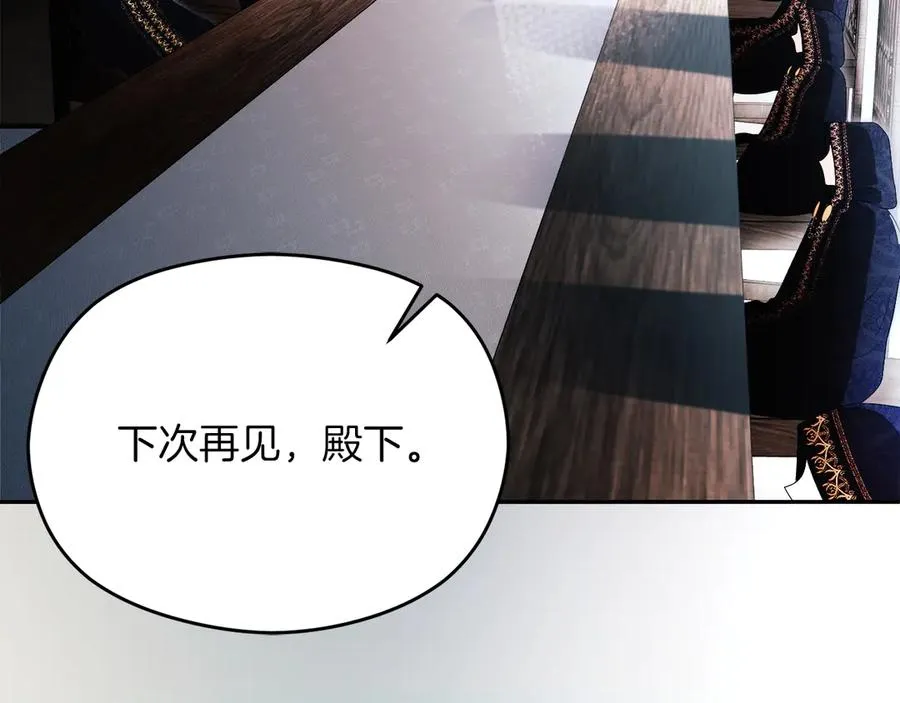 第56话 内部分歧203