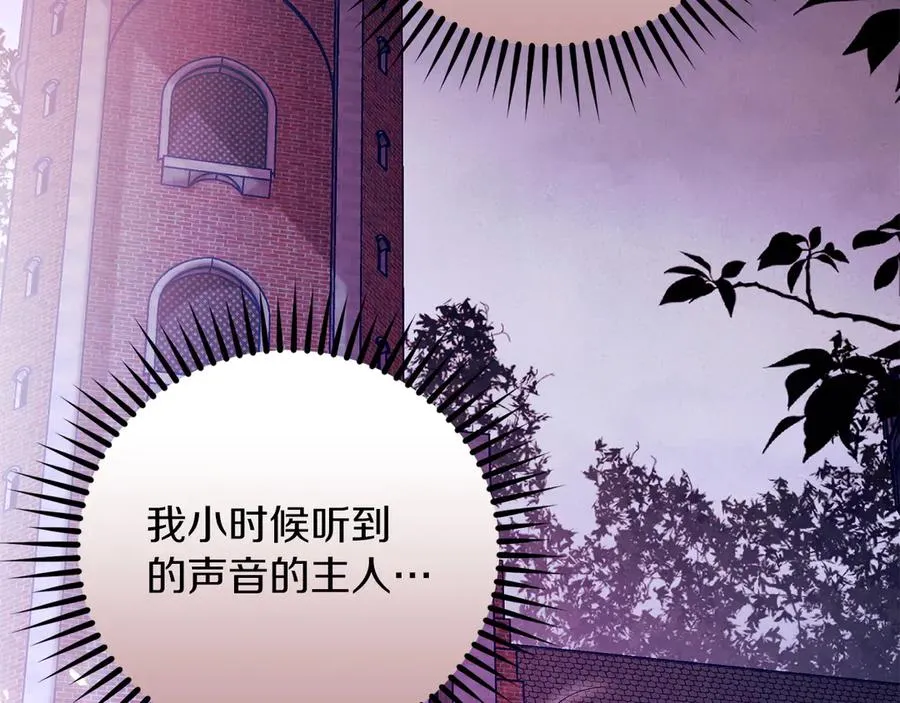 第67话 绑架141