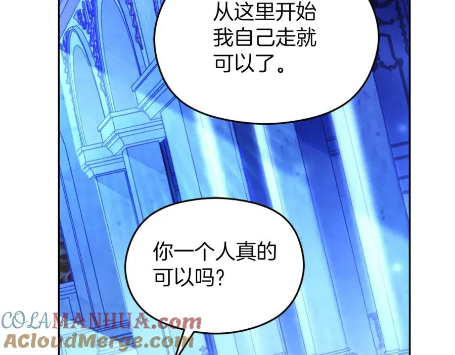 第27话 地下室的秘密40
