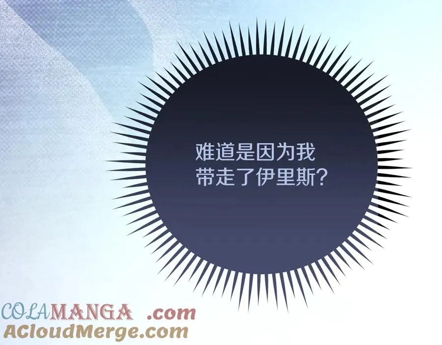 第67话 绑架16