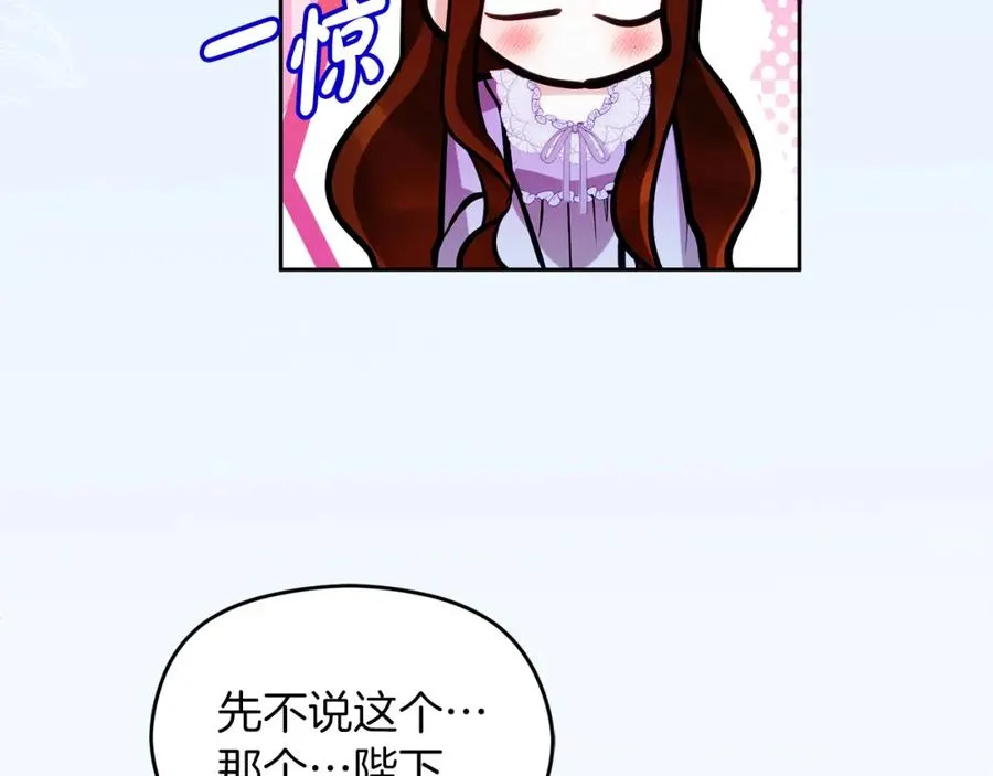 第29话 信33