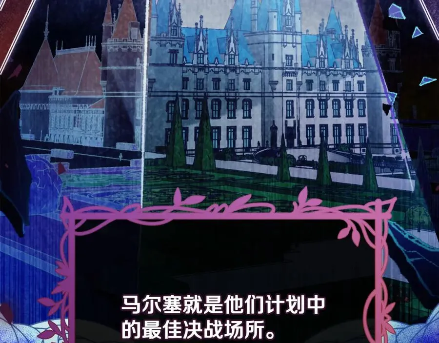 第39话 换一种方式22