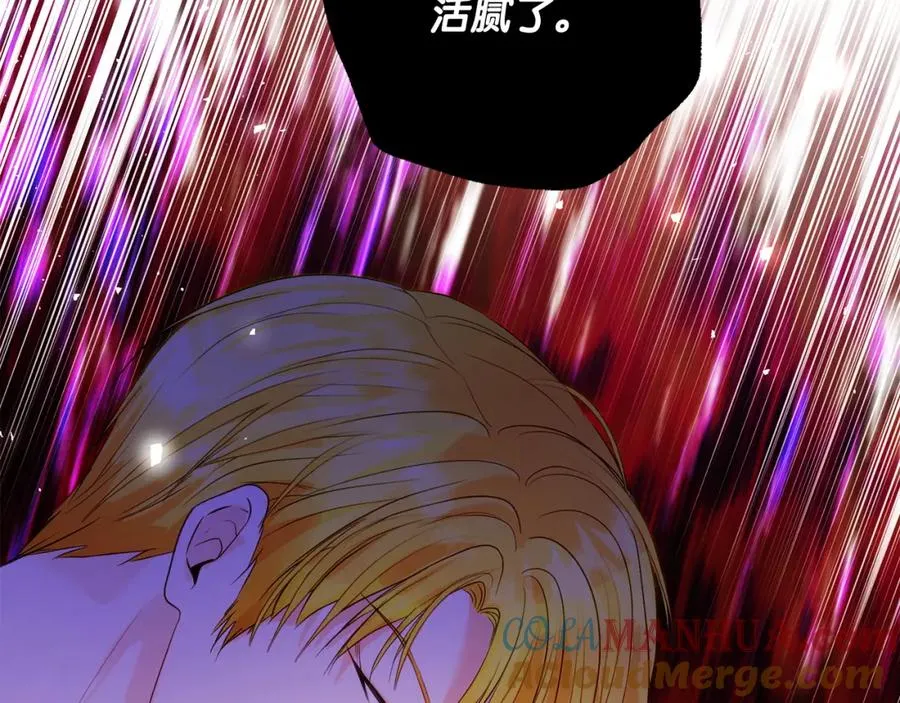 第2话 皇帝卧室80