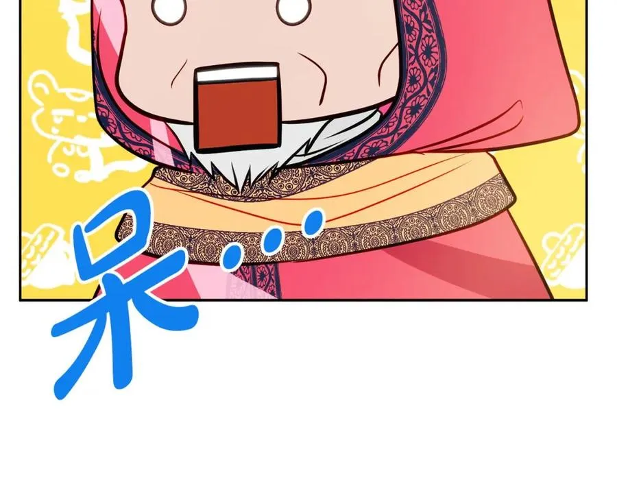 第3话 魔法师187
