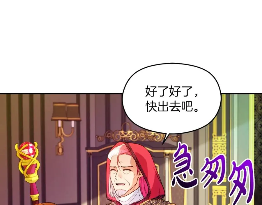 第3话 魔法师135
