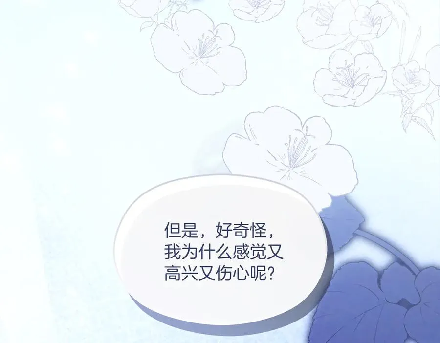 第59话 舍命相救81