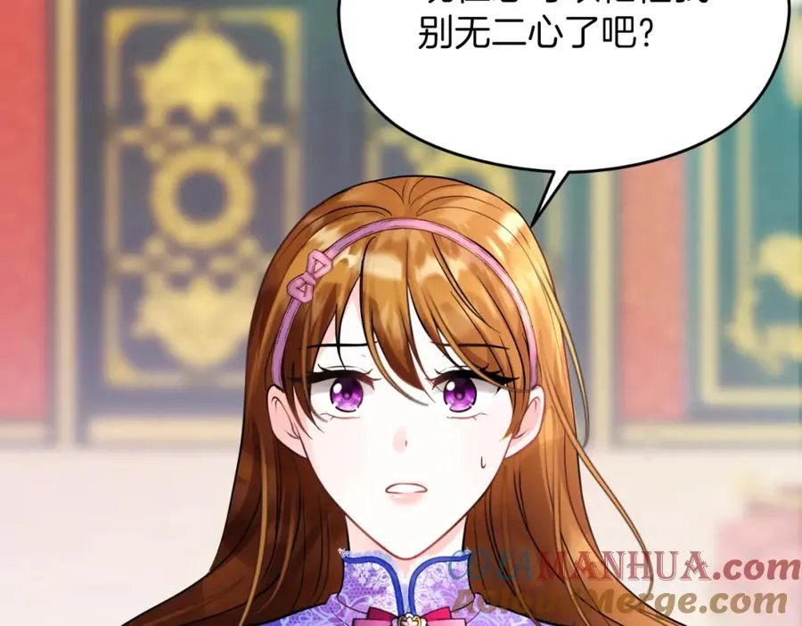 第9话 睡眠合约132
