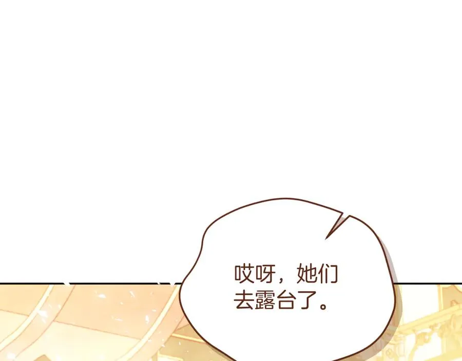 第48话 可以和我共舞吗133