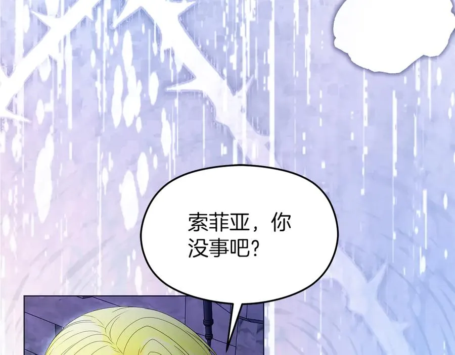 第69话 真实身份66