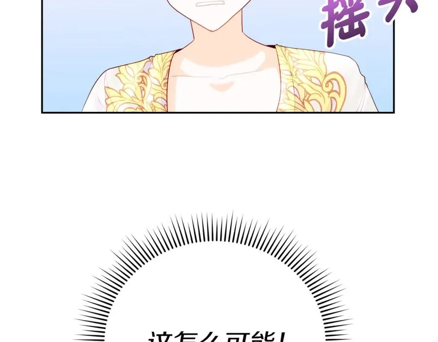 第4话 久违的熟睡69