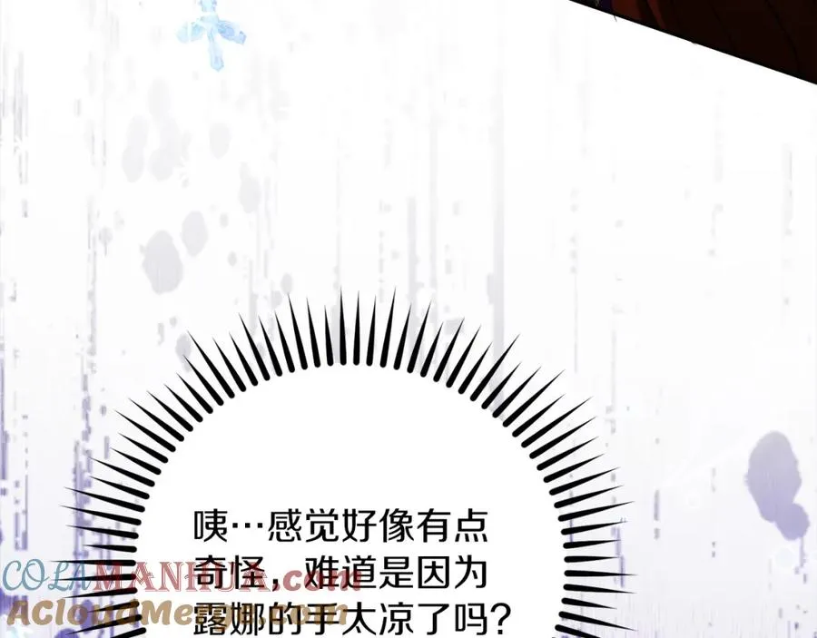 第31话 妹妹88
