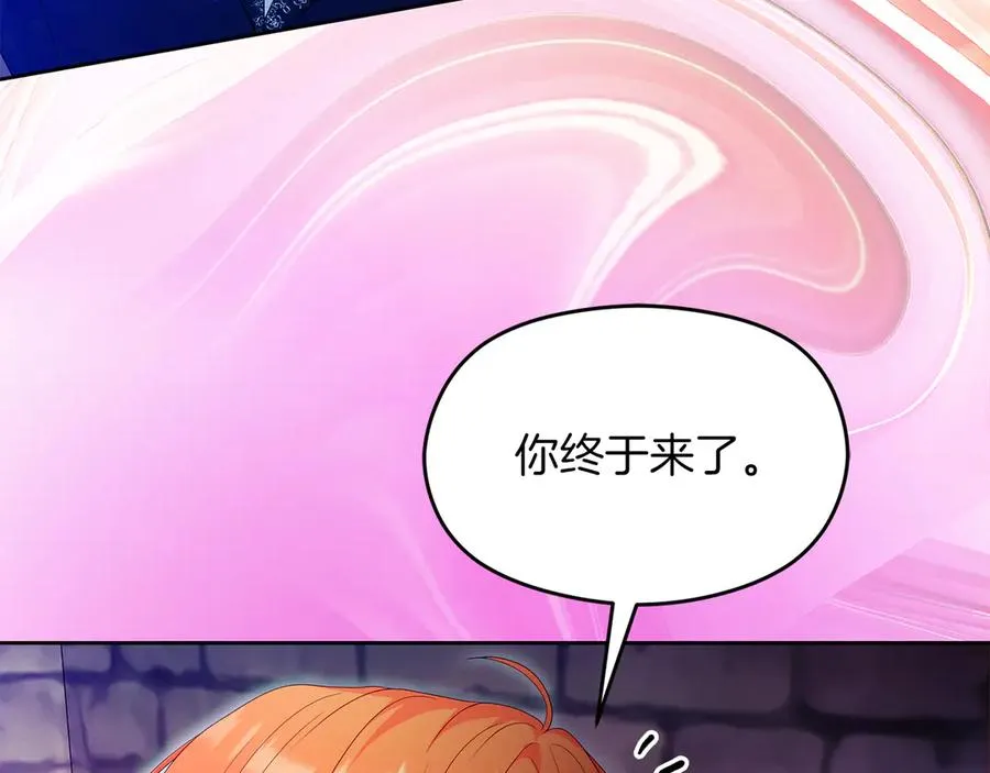 第69话 真实身份14