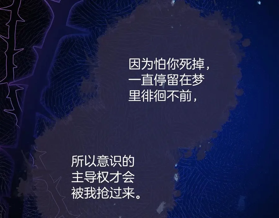 第63话 离开皇宫54