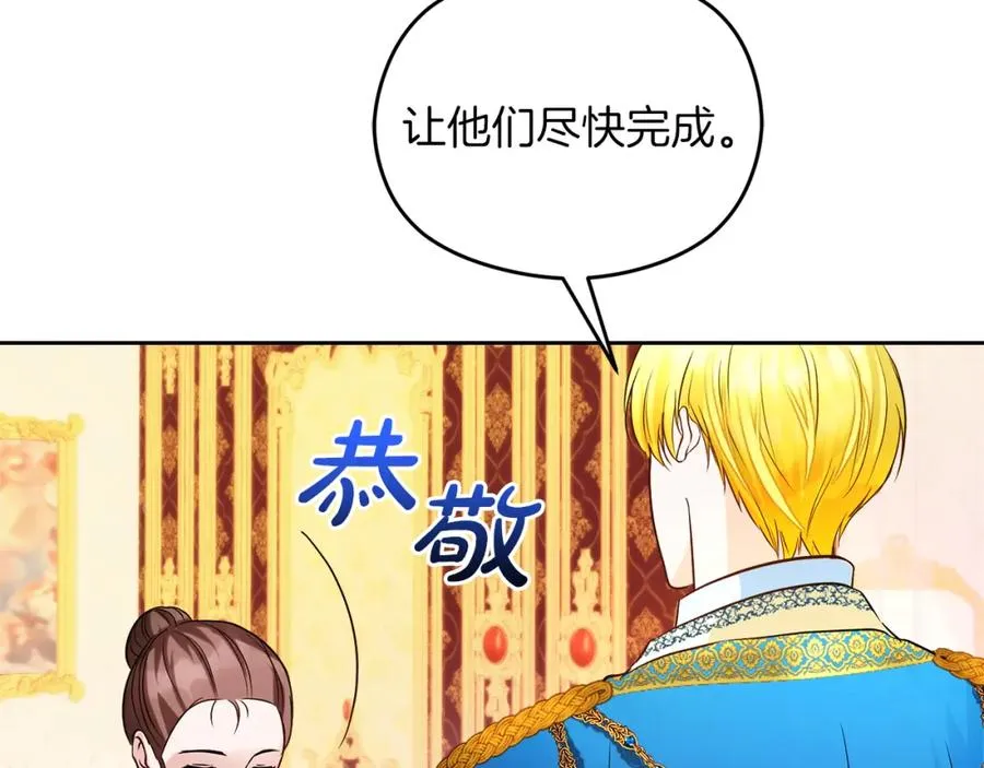 第18话 争论117