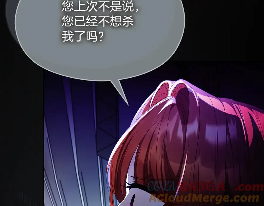第63话 离开皇宫28