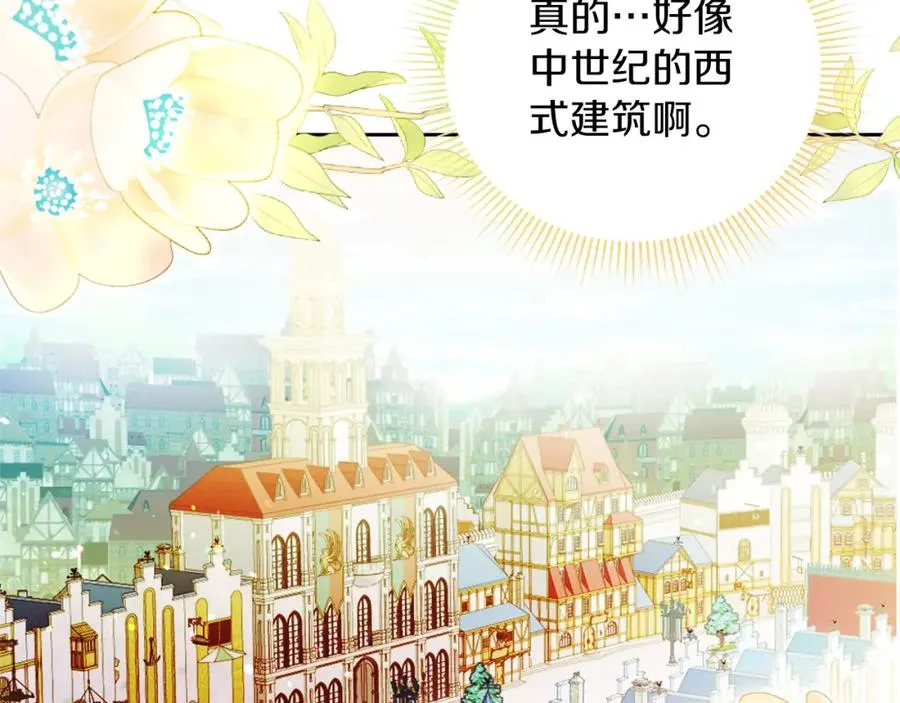 第23话 做客6