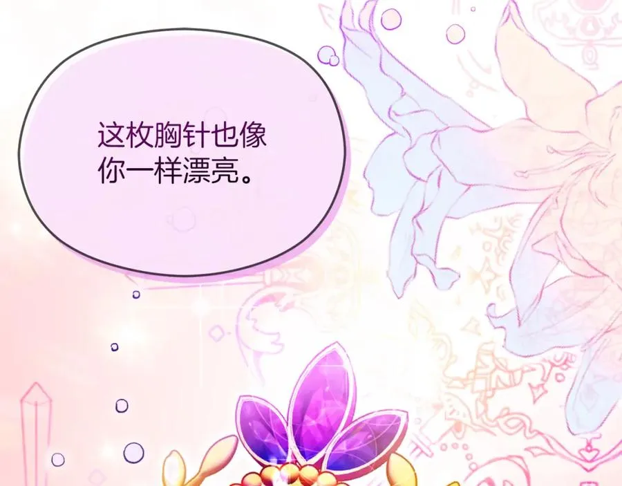 第24话 花花公子41