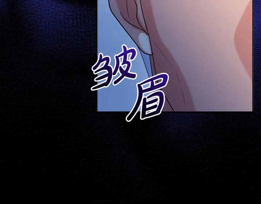第13话 嫉妒30