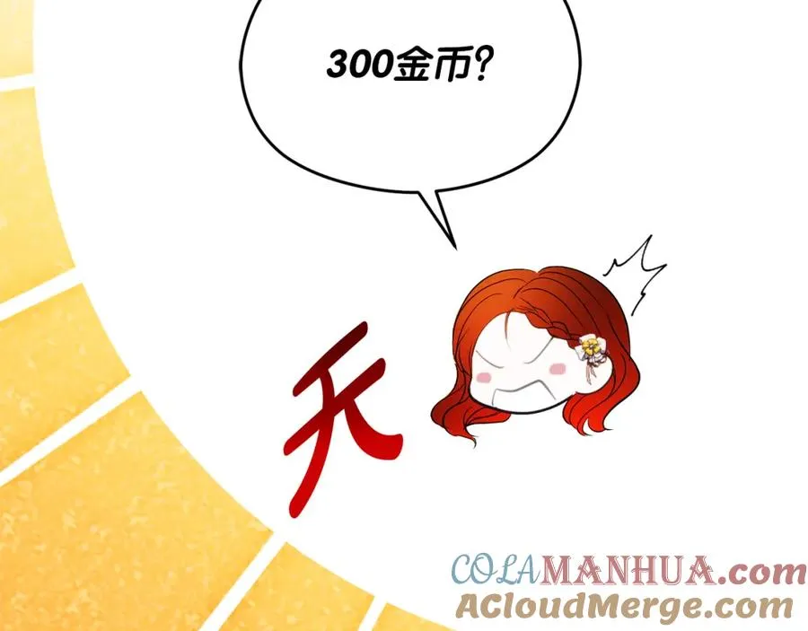 第26话 洋甘菊茶64