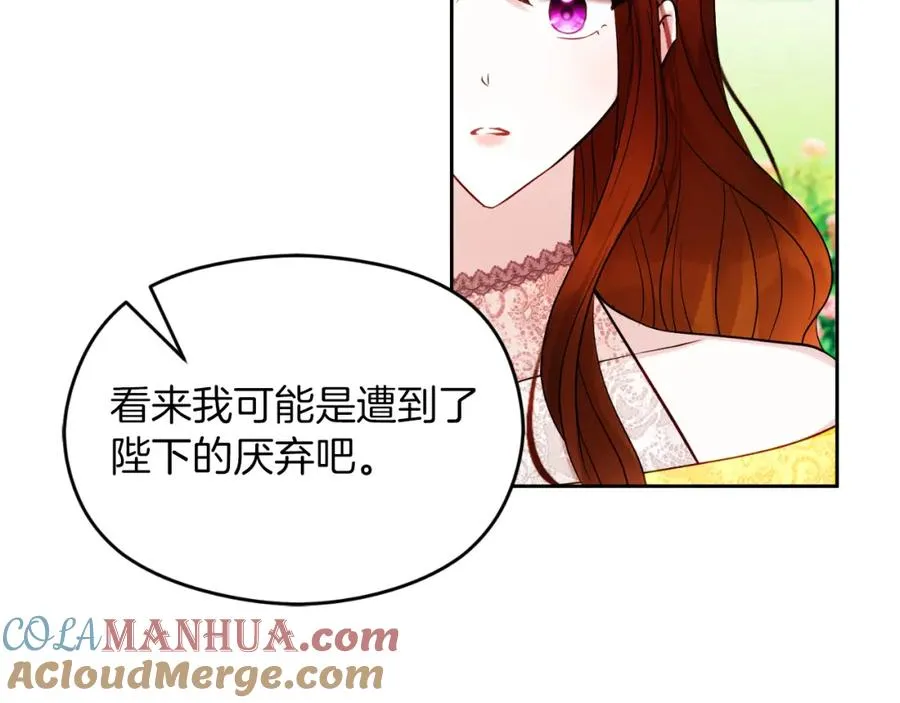 第28话 告别56
