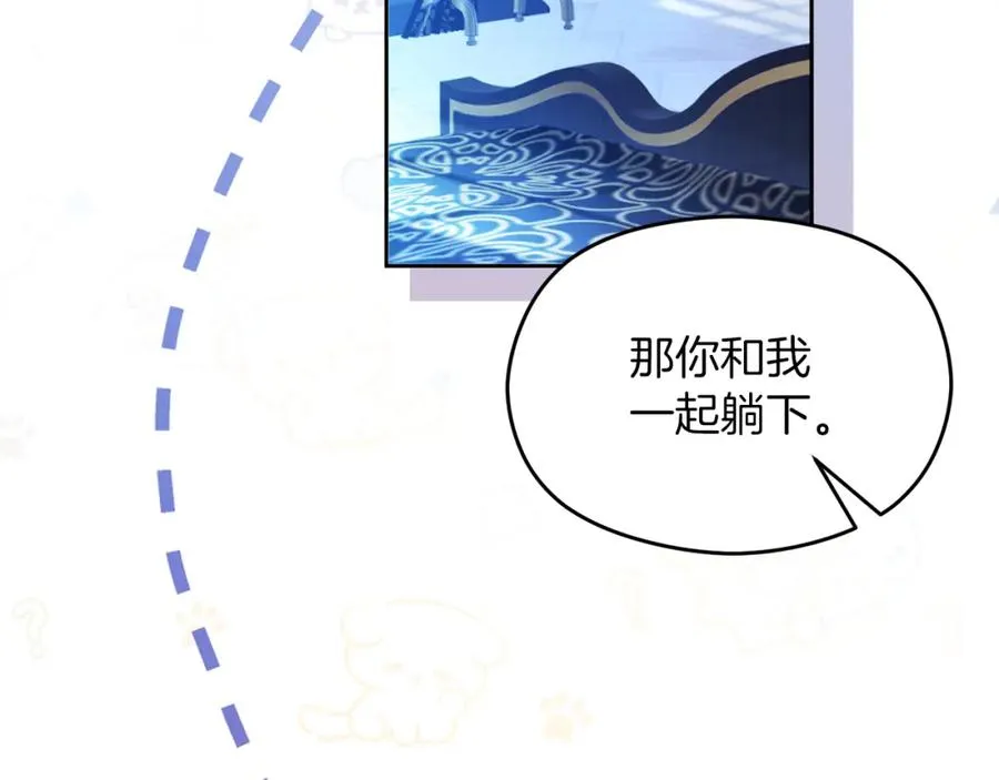 第33话 真的是救人？27