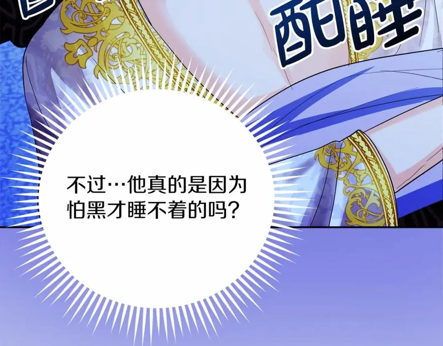 第12话 摇篮曲95