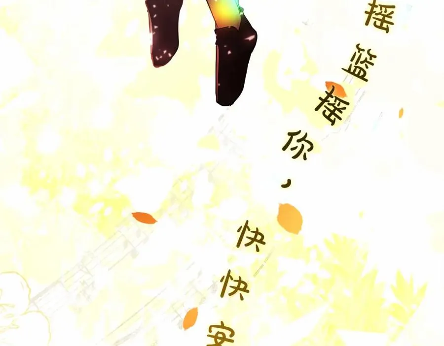 第12话 摇篮曲127