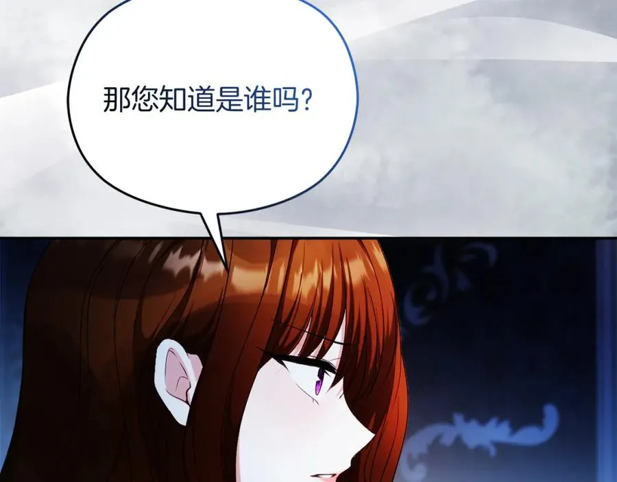 第44话 另一个人格51