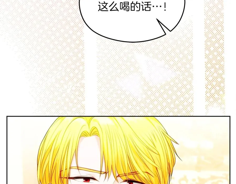 第32话 一起逃走���19