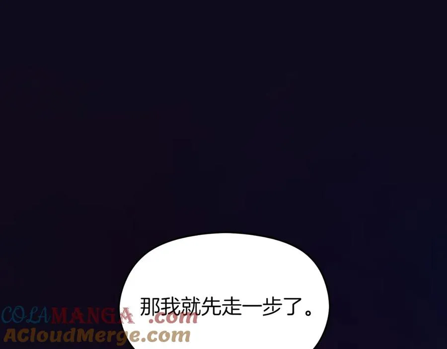 第65话 遇袭172