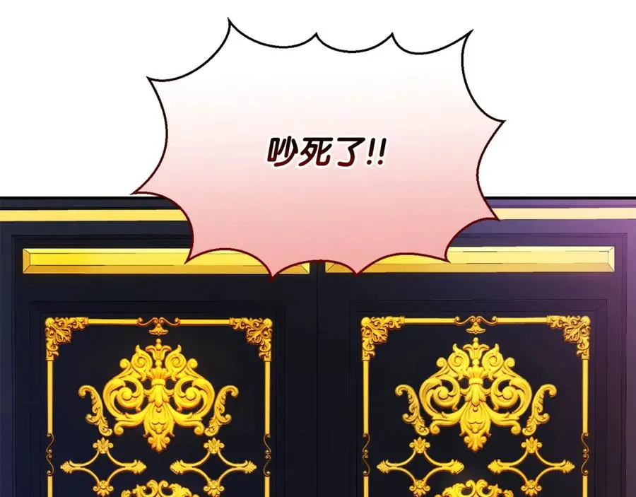 第4话 久违的熟睡117