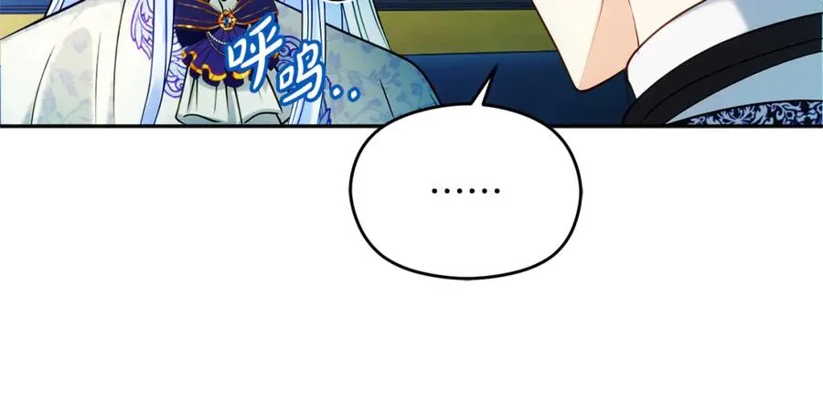 第37话 训斥166