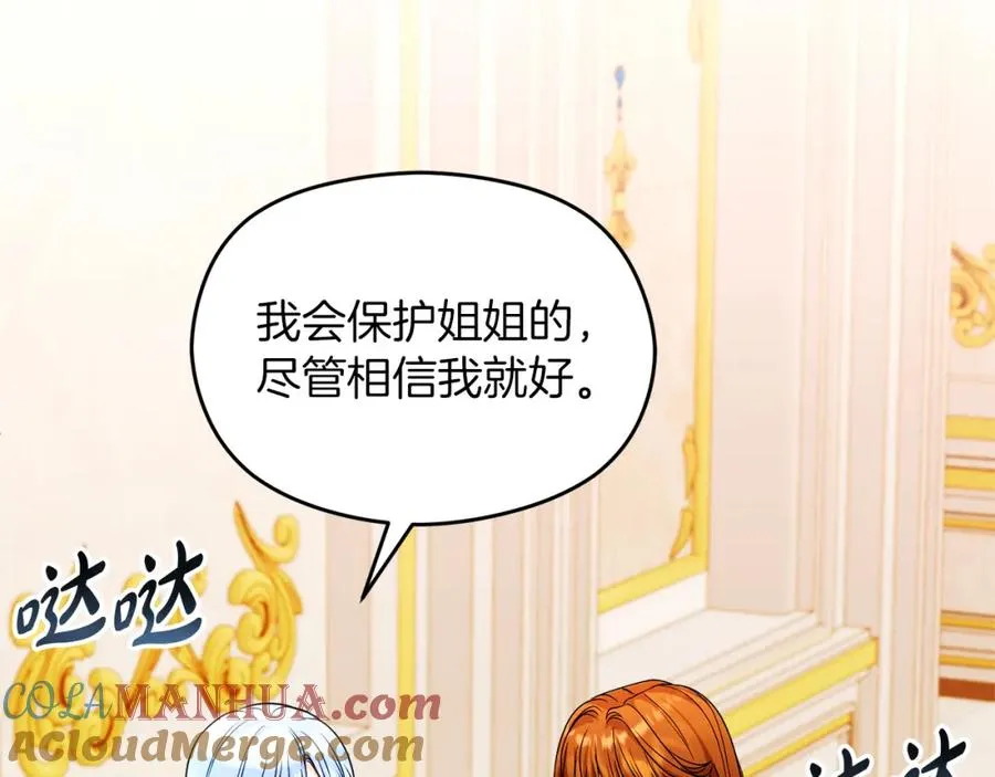 第35话 争吵32