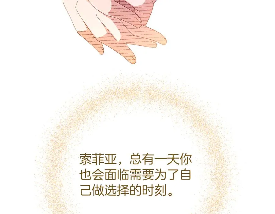 第64话 调头157