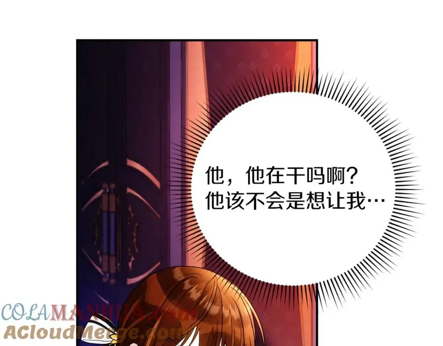 第5话 人形催眠曲144
