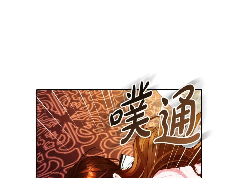 第5话 人形催眠曲162