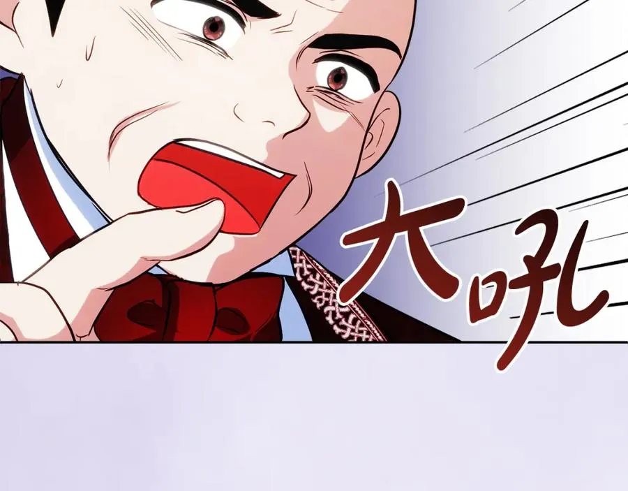 第15话 盛怒之下95