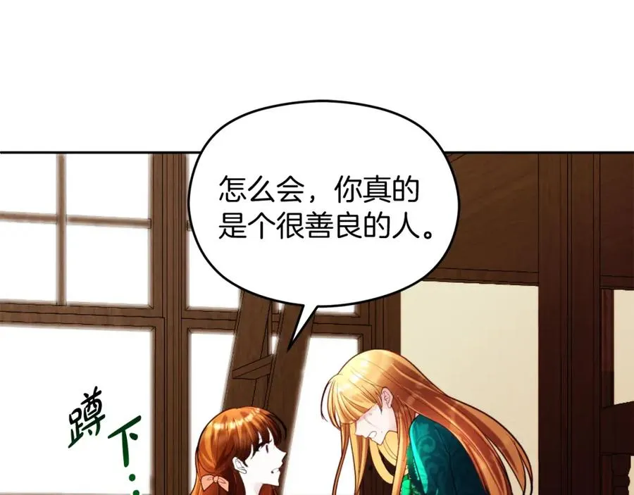 第11话 禁酒53