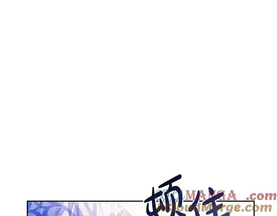 第49话 掉马100
