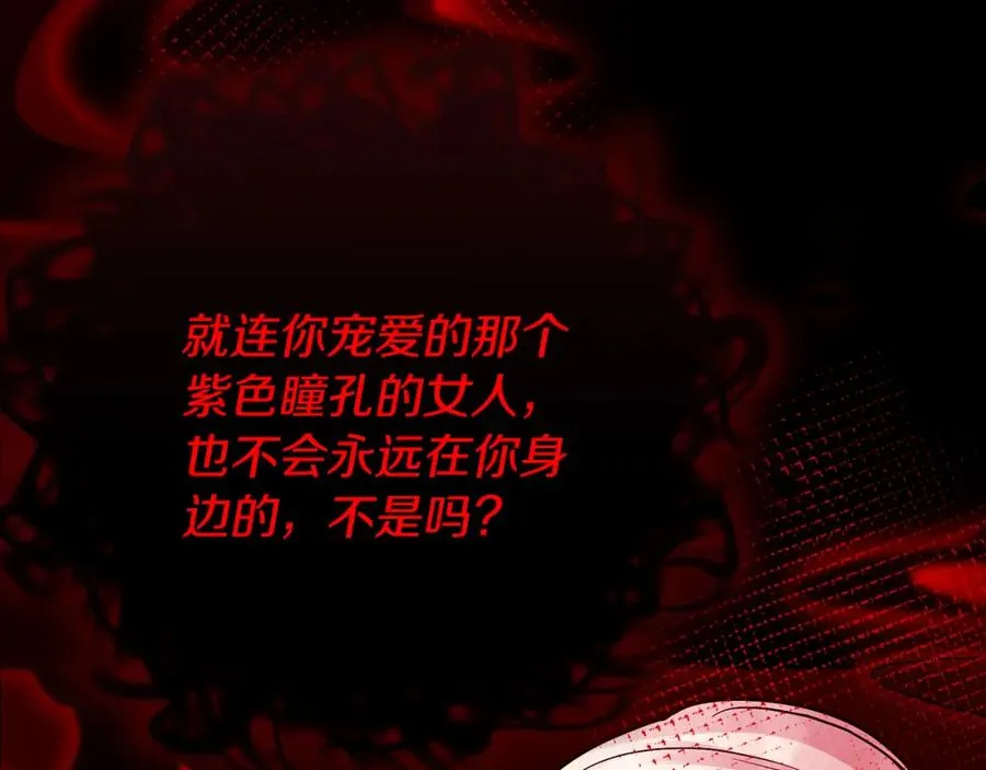 第20话 噩梦153