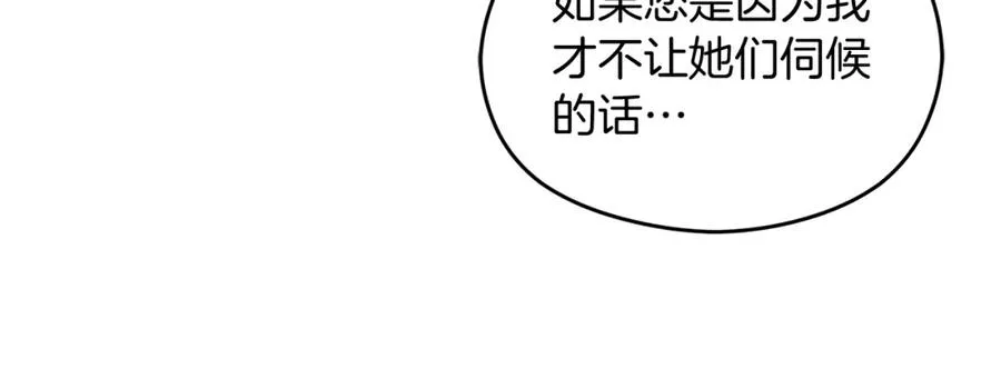 第20话 噩梦50