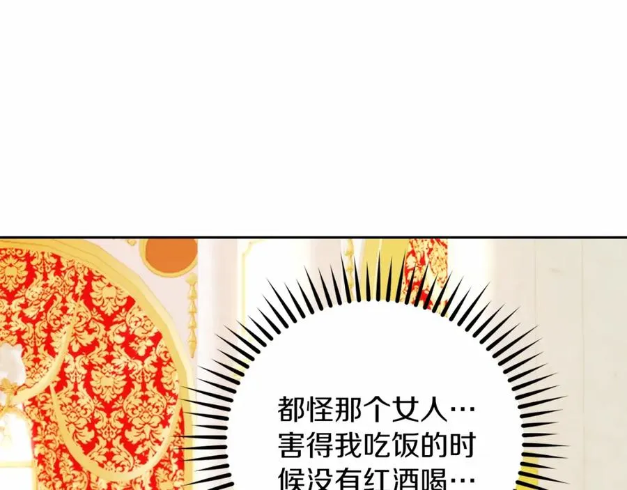 第12话 摇篮曲10