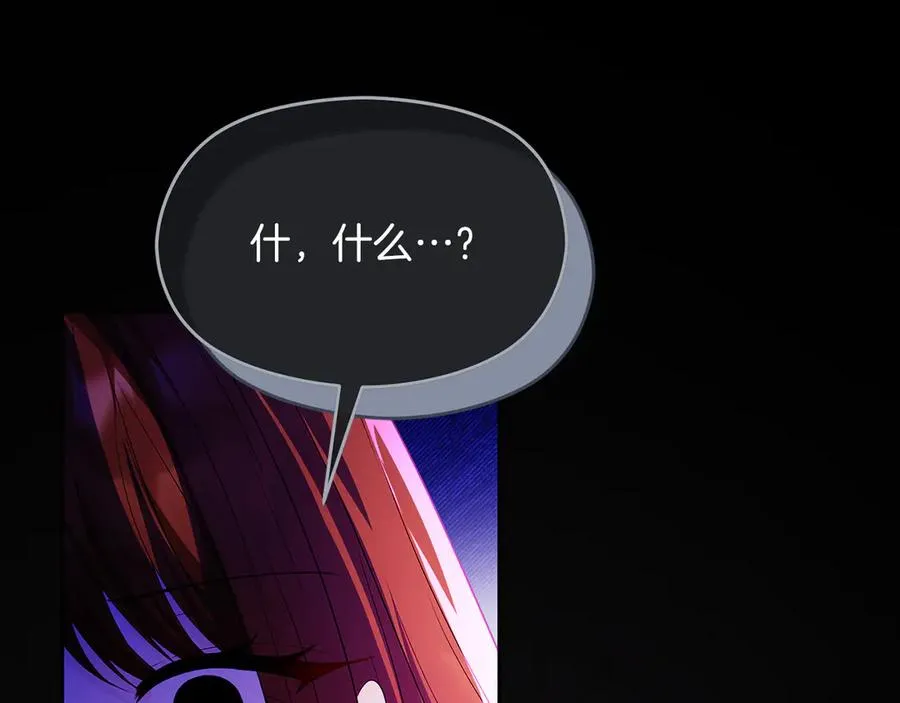 第63话 离开皇宫23