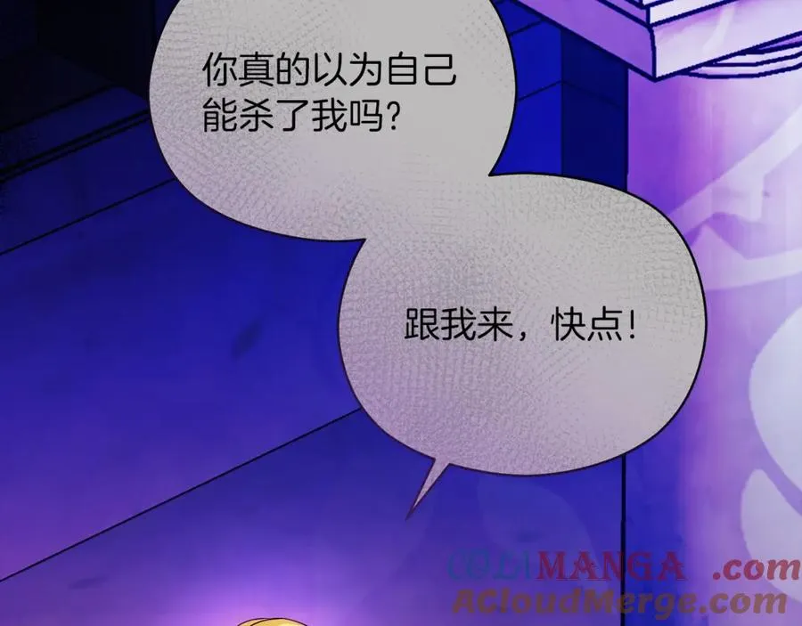 第44话 另一个人格116