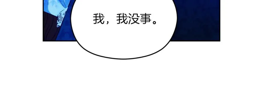 第36话 姐姐是我的134